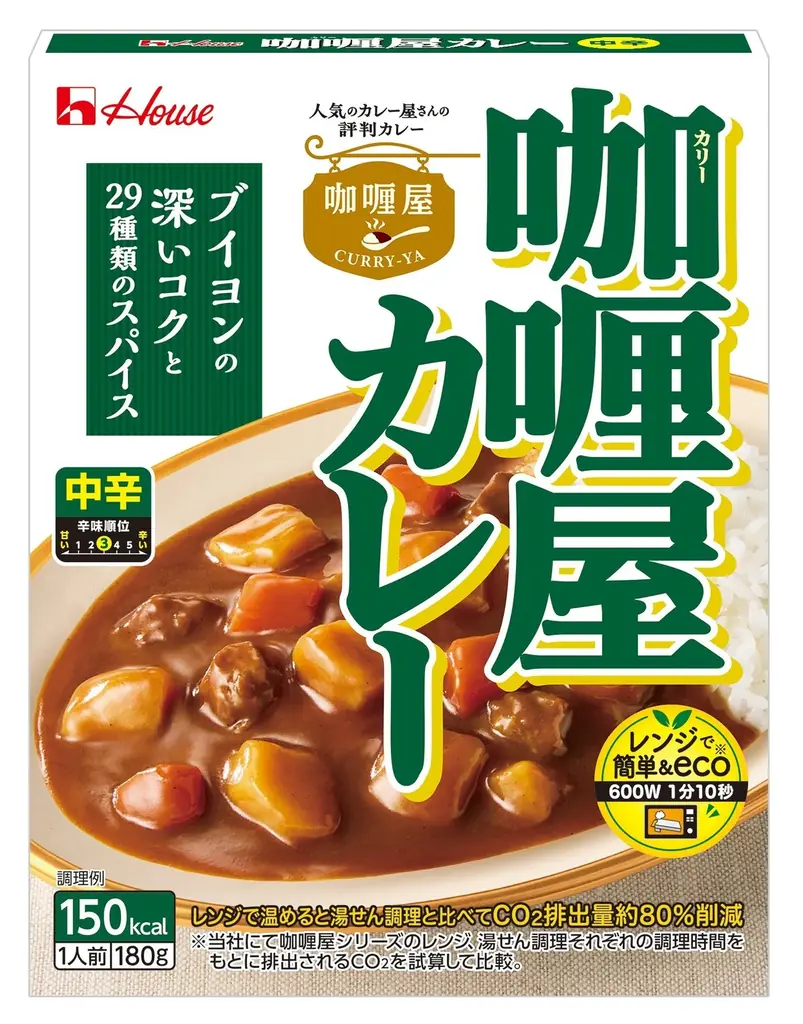 セブン‐イレブンに全15品のカレー商品が登場！定番人気から専門店監修の商品まで幅広く揃う『カレーフェス』を開催！ 画像 21