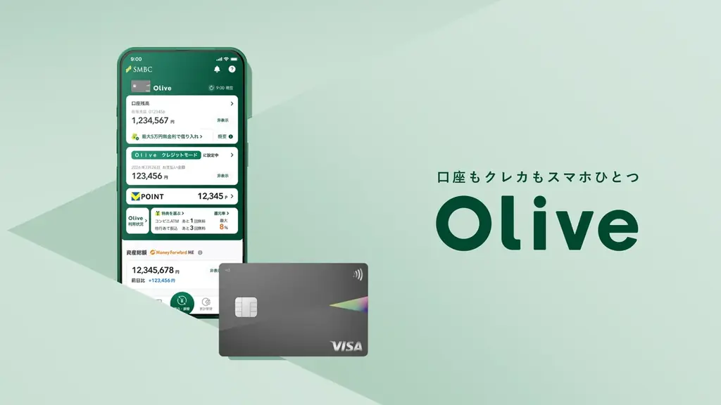 Olive会員全員対象！全国約2万2千店舗を展開するセブン‐イレブンで、人気商品をプレゼント！暑さで増える“酷暑出費”に、「Oliveの日」キャンペーン 画像 2