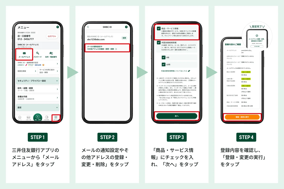 Olive会員全員対象！全国約2万2千店舗を展開するセブン‐イレブンで、人気商品をプレゼント！暑さで増える“酷暑出費”に、「Oliveの日」キャンペーン 画像 6