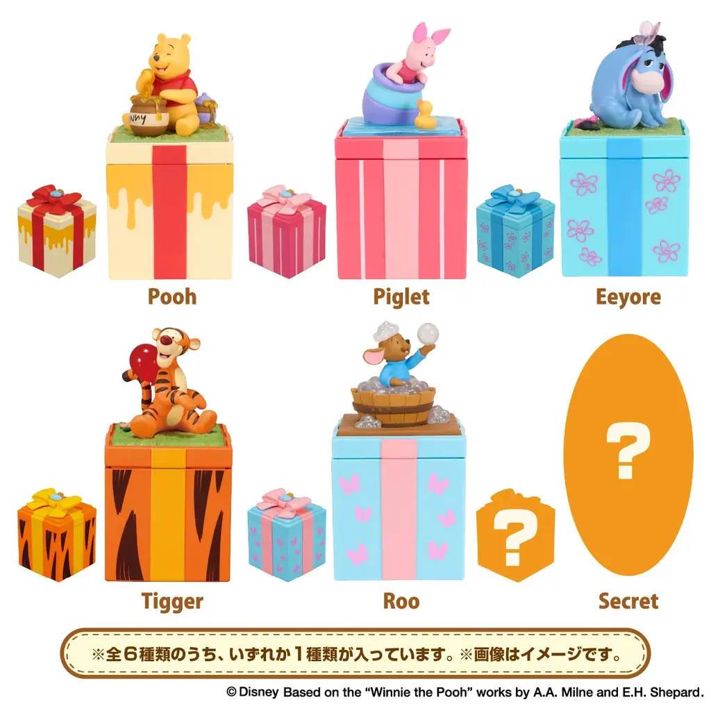 アイアップから新たなブラインドフィギュアコレクション「FLIP POP Fig.（フリポ）」シリーズが登場！第一弾は『くまのプーさん』。2026年9月中旬より全国ロフトで先行販売。 画像 4