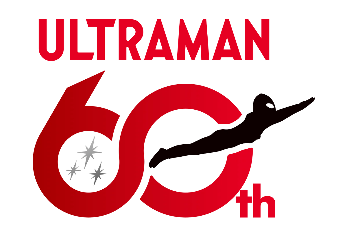 ハンズ50周年×ウルトラマンシリーズ60周年　Wアニバーサリーを祝う一大プロジェクト「ULTRA HANDS」が8月15日（土）より始動！ 画像 22