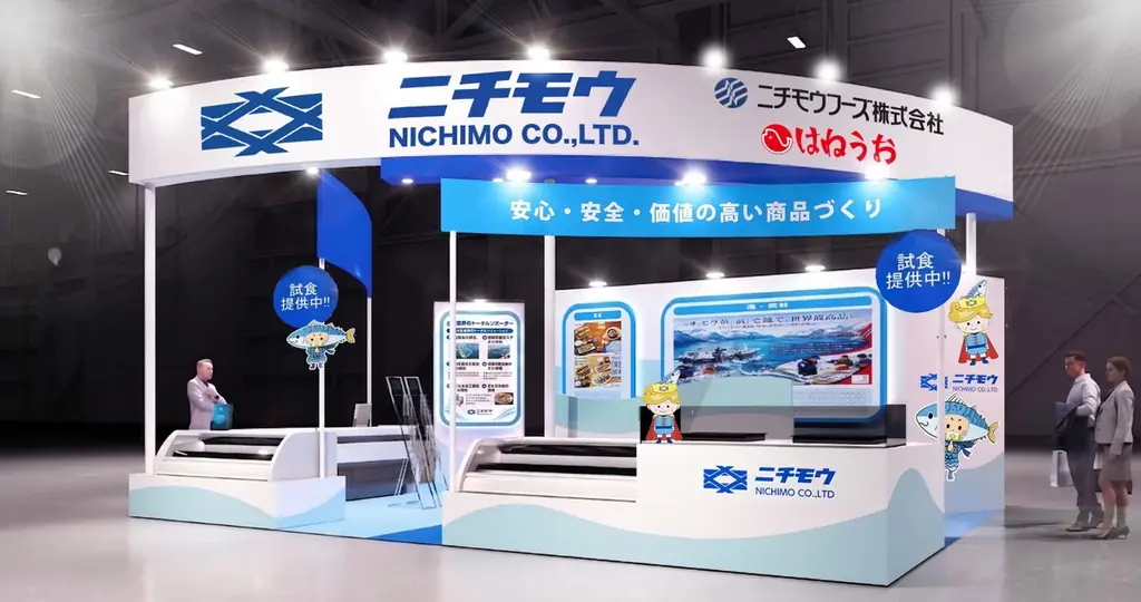 第２８回「ジャパン・インターナショナル・シーフードショー」に出展 画像 2