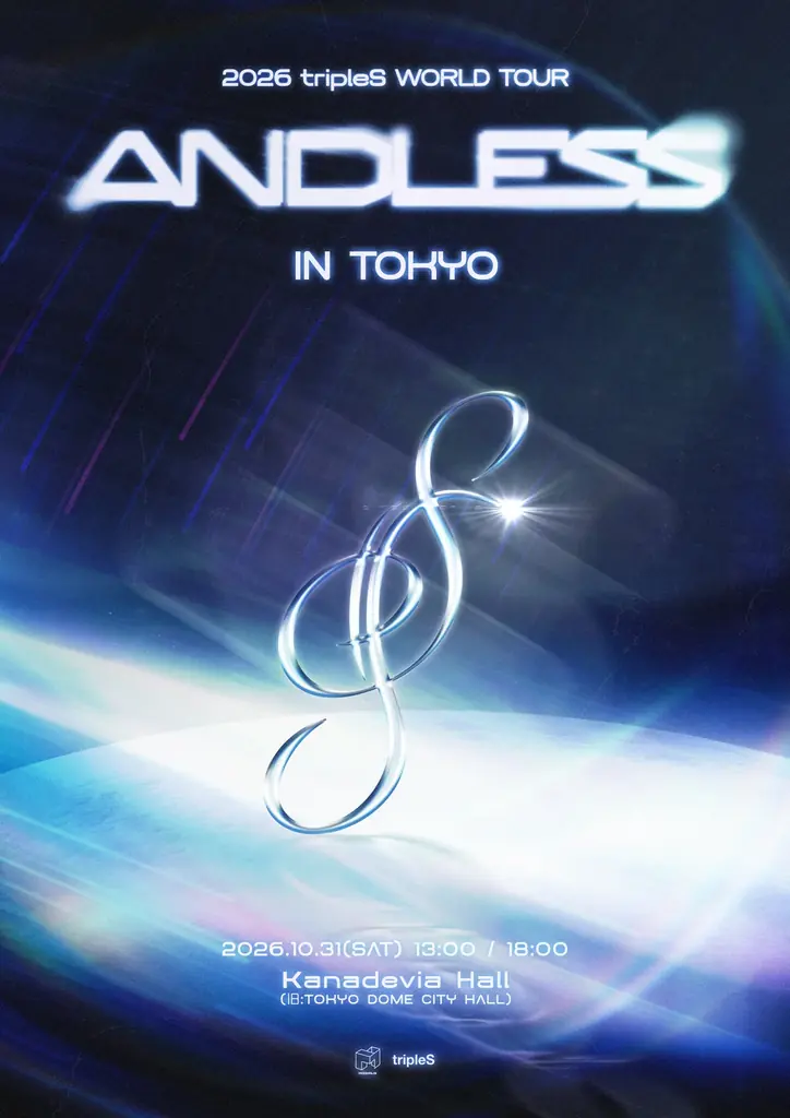 tripleS東京公演