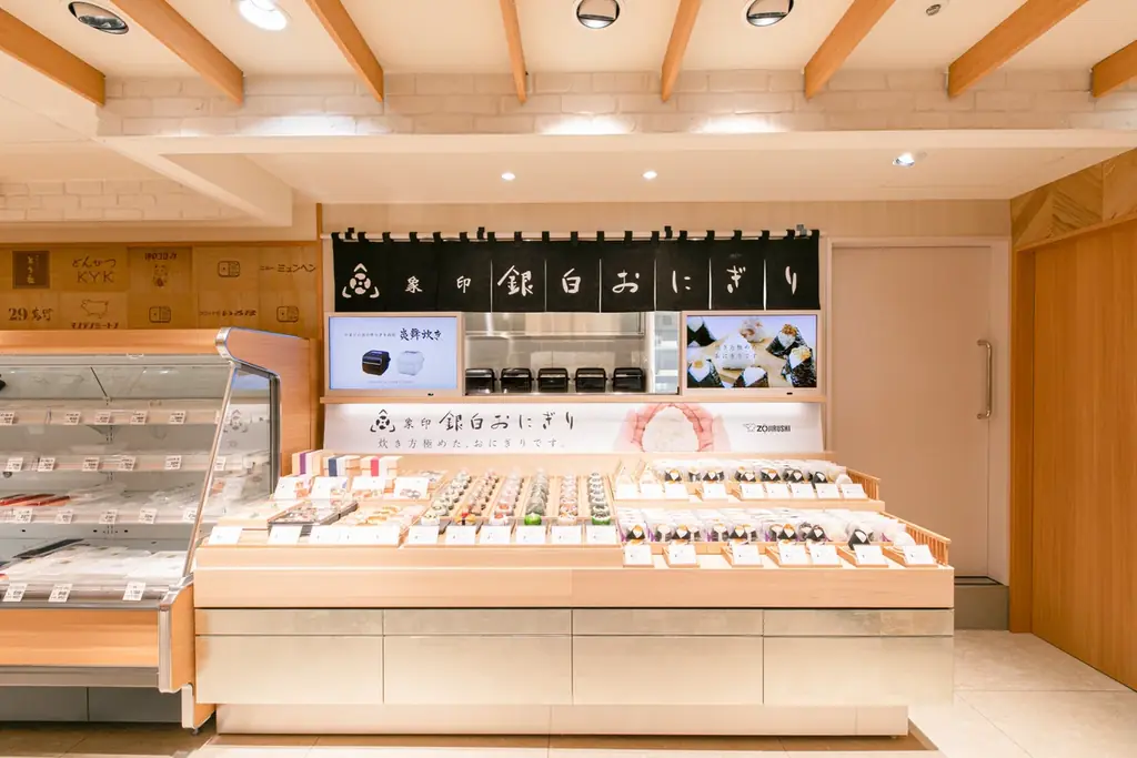 象印の飲食店3業態を巡る「お買いまわりスタンプラリーキャンペーン」を8月4日（火）より開始！ 画像 19