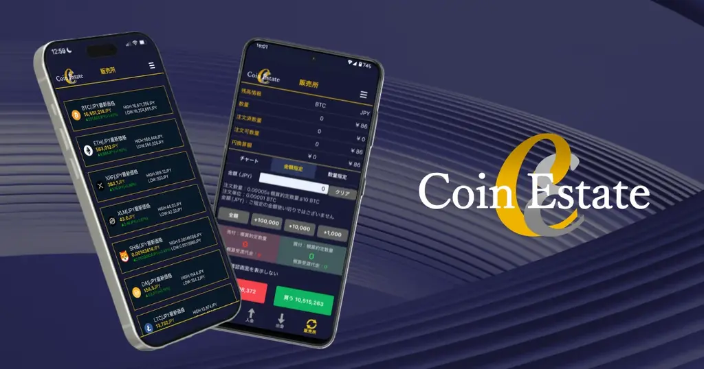 【FINX JCrypto × イクヨ】株主優待で総額1,000万円相当のビットコインを抽選で贈呈 画像 2