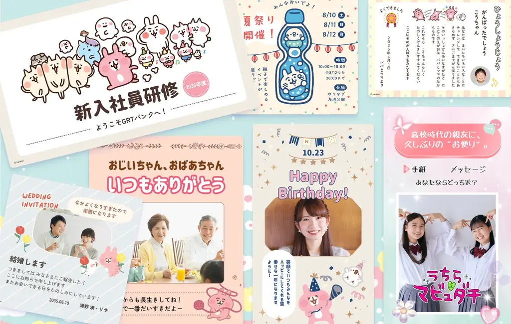 Canva Japan、「カナヘイの小動物」公式テンプレートコレクションを提供開始 画像 1