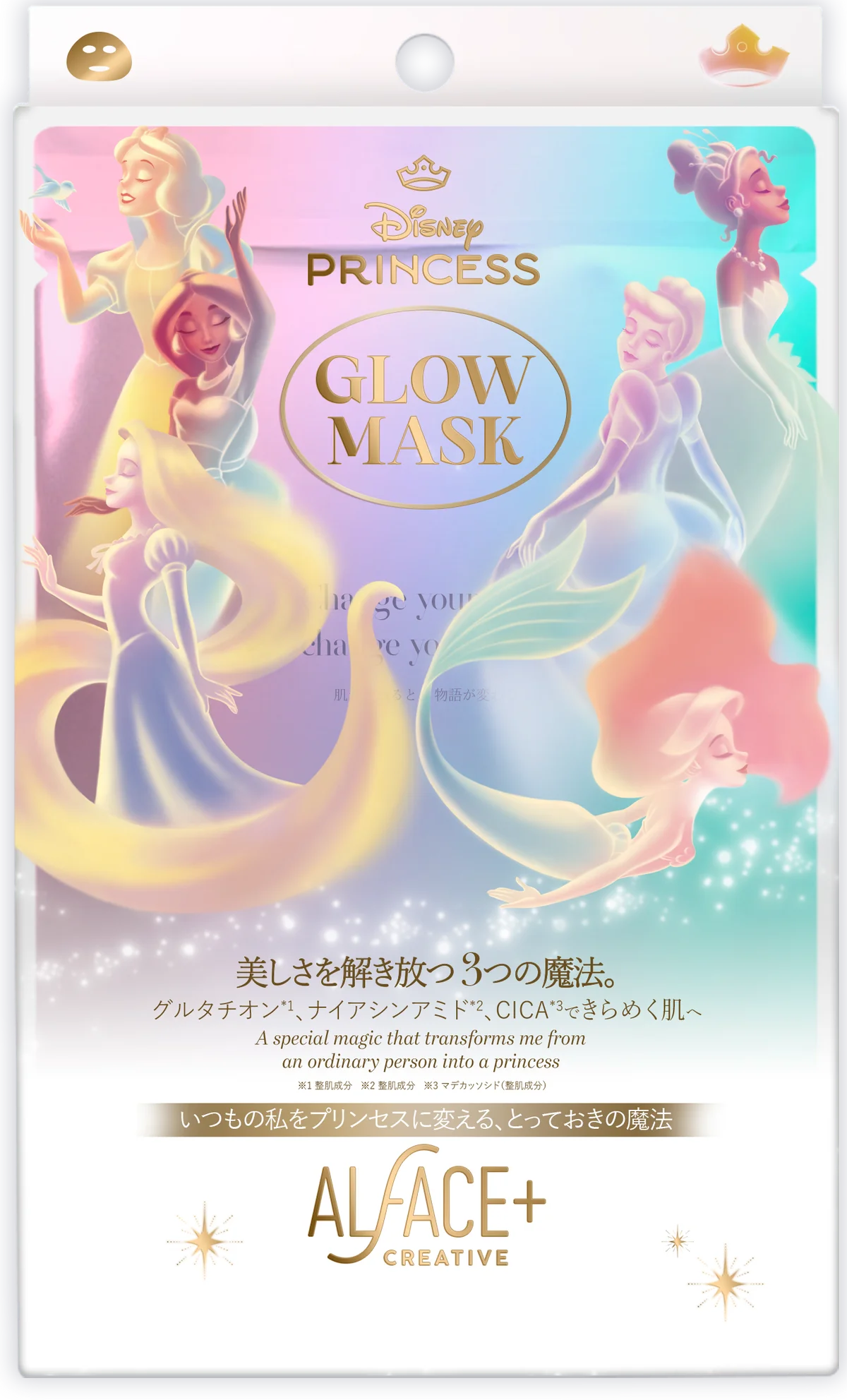 【くまのプーさん原作100周年】はちみつの日（8月3日）に先駆け、はちみつの香りと特別イラストに癒される限定フェイスパックが新発売 画像 5