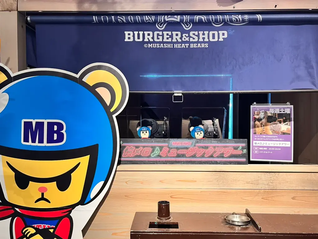おふろcafe ハレニワの湯にて、毎週土曜日は大人のためのご褒美イベント。「懐メロ」に「缶詰バー」で楽しむ湯上がりのスペシャル「ハッピーアワー」 画像 4