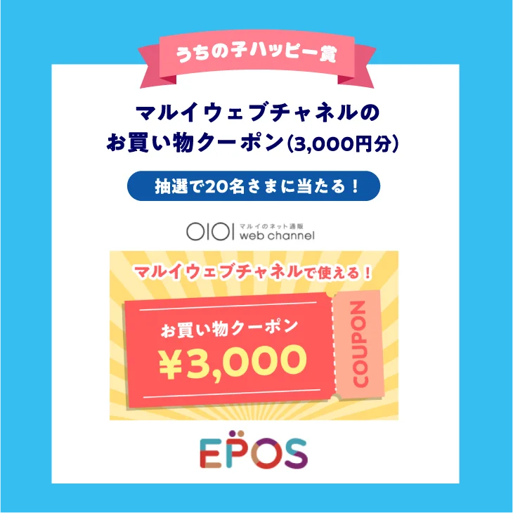第一アイペット「うちの子フォトコンテスト2026」投稿キャンペーン開始 画像 6