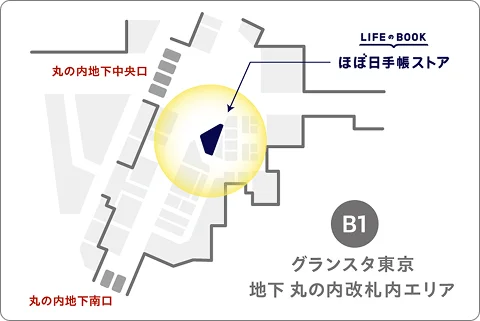 「ほぼ日手帳」初の旗艦店が、JR東京駅にオープン！9月中旬のオープンに合わせて「Suicaのペンギン」コラボ商品を限定販売 画像 9