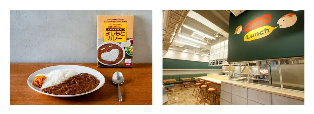吉本興業×三幸製菓　初のコラボレーション商品「三幸の柿の種 よしもとカレー風味」を期間限定発売 画像 2