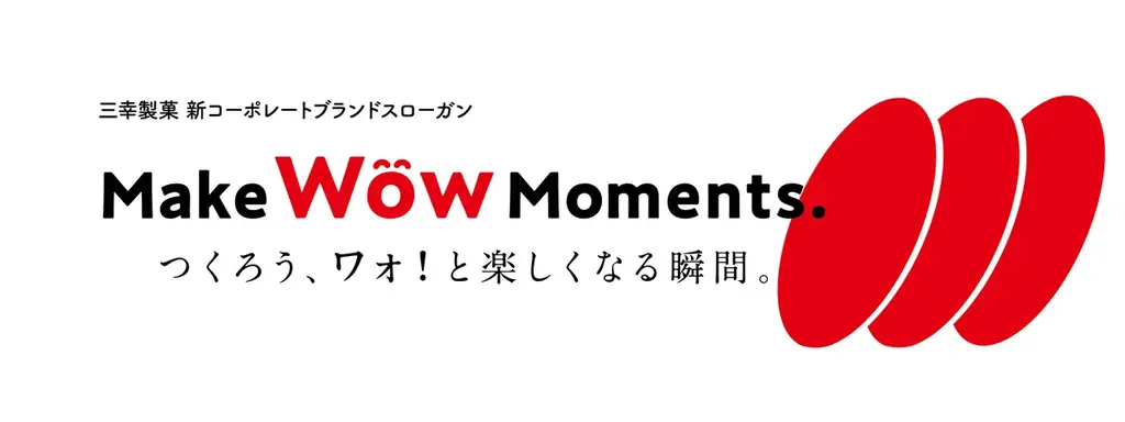 吉本興業×三幸製菓　初のコラボレーション商品「三幸の柿の種 よしもとカレー風味」を期間限定発売 画像 5