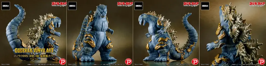 「ゴジラ・ストア Nagoya」開業記念限定フィギュアの発売や、ノベルティの進呈、名古屋パルコ内飲食店にてコラボメニューの提供が決定 画像 2