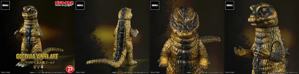 「ゴジラ・ストア Nagoya」開業記念限定フィギュアの発売や、ノベルティの進呈、名古屋パルコ内飲食店にてコラボメニューの提供が決定 画像 4