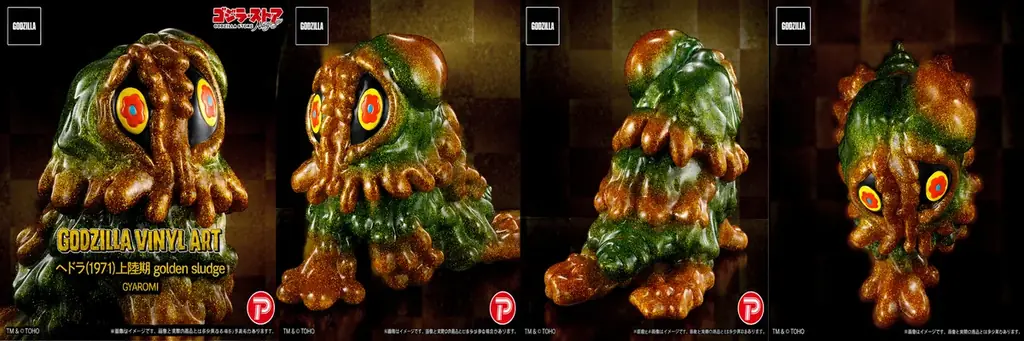 「ゴジラ・ストア Nagoya」開業記念限定フィギュアの発売や、ノベルティの進呈、名古屋パルコ内飲食店にてコラボメニューの提供が決定 画像 5