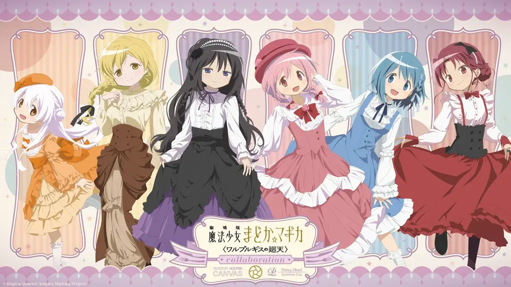 【サンシャインシティプリンスホテル】劇場版 魔法少女まどか☆マギカ〈ワルプルギスの廻天〉とのコラボレーションイベントを開催催 画像 3