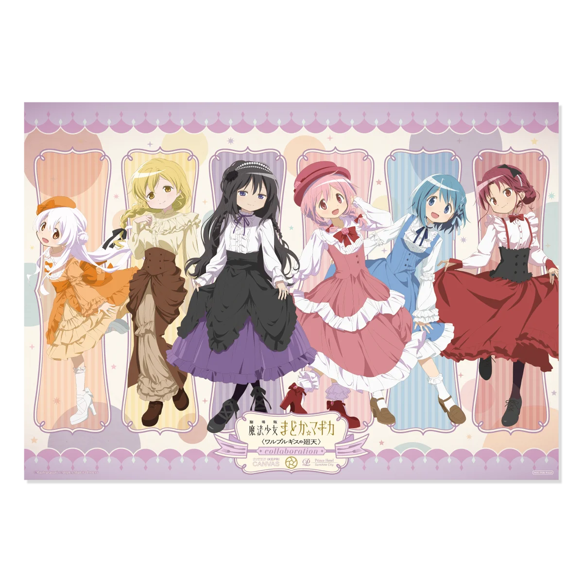【サンシャインシティプリンスホテル】劇場版 魔法少女まどか☆マギカ〈ワルプルギスの廻天〉とのコラボレーションイベントを開催催 画像 5