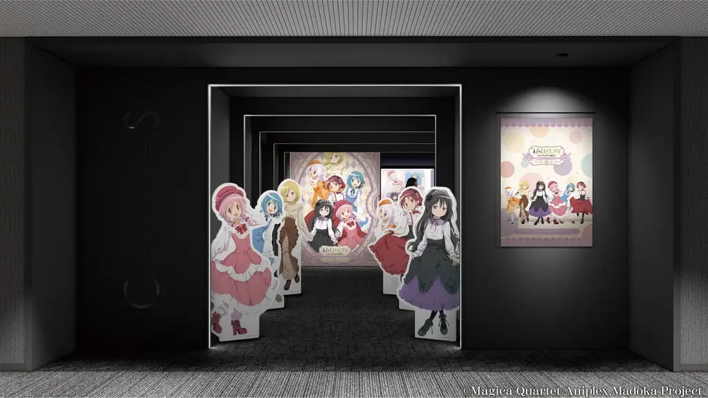 【サンシャインシティプリンスホテル】劇場版 魔法少女まどか☆マギカ〈ワルプルギスの廻天〉とのコラボレーションイベントを開催催 画像 7