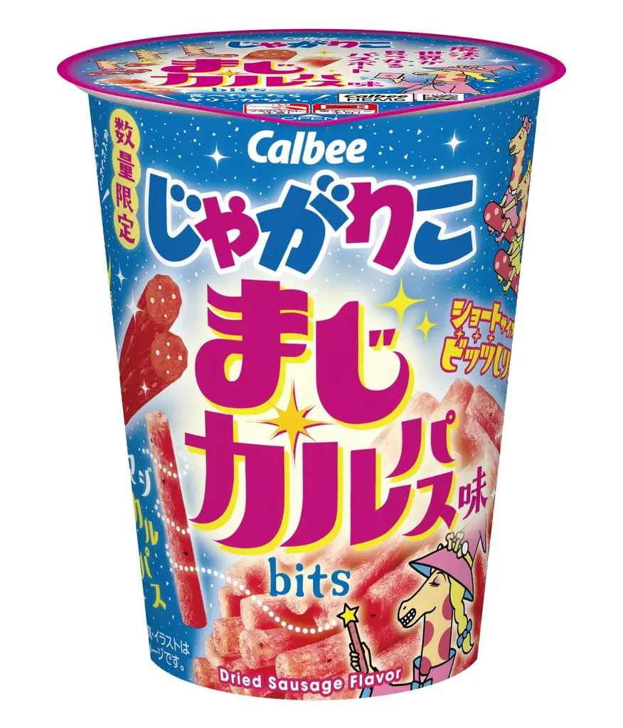 8/4発売｜じゃがりこ まじカルパス味bits、見た目も味もカルパス再現