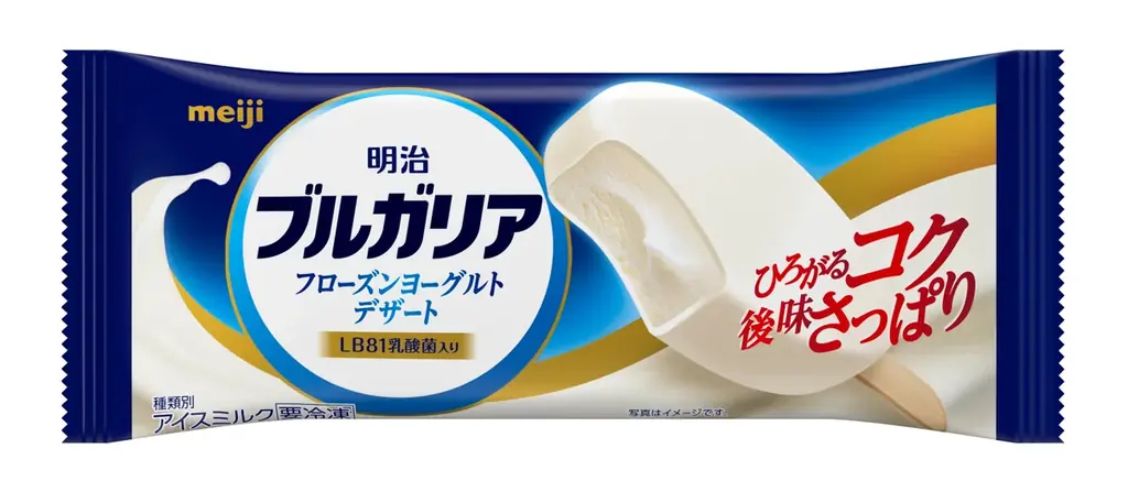 「明治ブルガリア フローズンヨーグルトデザート」×『地球の歩き方』濃い味グルメの食後に“〆アイス”で整う体験が、東京から名古屋・大阪へ拡大し、新たに8月3日より開始！ 画像 9