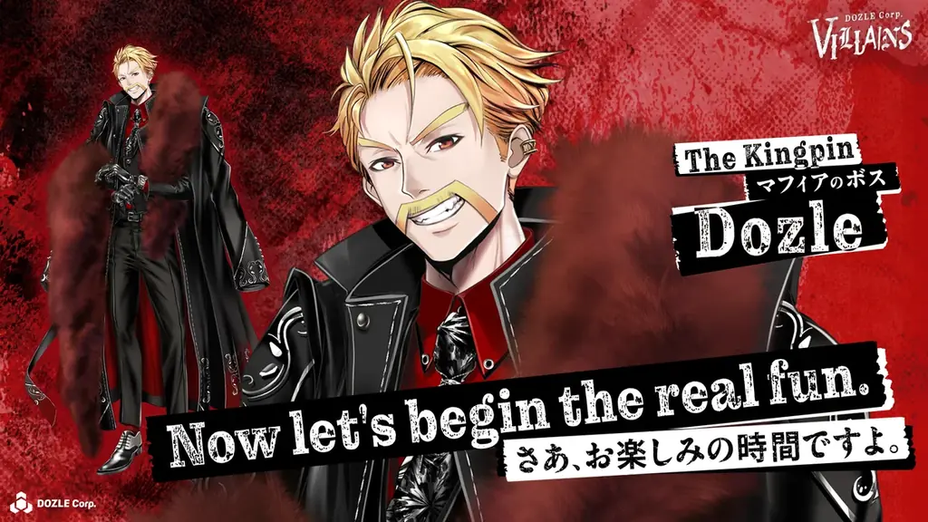 ゲーム実況グループ「ドズル社」の『DOZLE Corp. VILLAINS』グッズが8月2日(日)よりドズル社ストアにて発売決定！描き下ろしのヴィランズビジュアルが初登場！ 画像 2