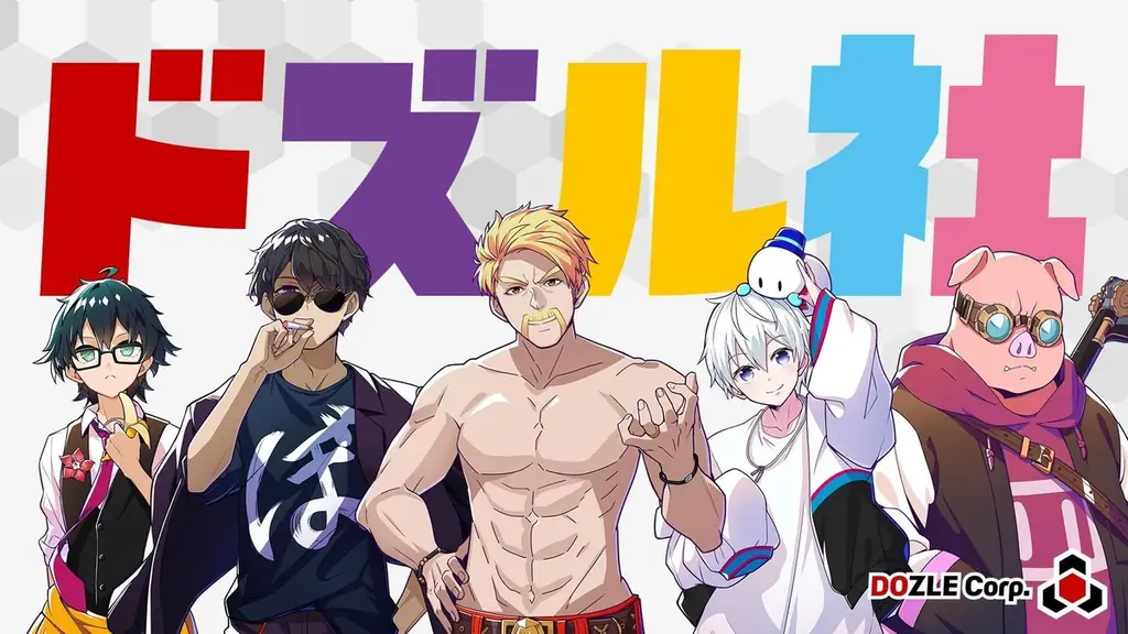 ゲーム実況グループ「ドズル社」の『DOZLE Corp. VILLAINS』グッズが8月2日(日)よりドズル社ストアにて発売決定！描き下ろしのヴィランズビジュアルが初登場！ 画像 9