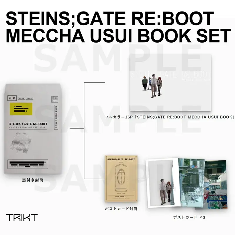 ポップアップイベント「STEINS;GATE ファイナルミッション」販売商品 第2弾公開のお知らせ 画像 15