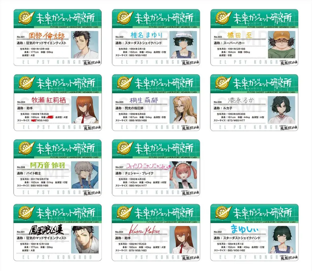 ポップアップイベント「STEINS;GATE ファイナルミッション」販売商品 第2弾公開のお知らせ 画像 24
