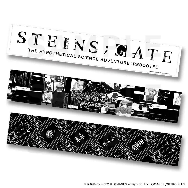 ポップアップイベント「STEINS;GATE ファイナルミッション」販売商品 第2弾公開のお知らせ 画像 4
