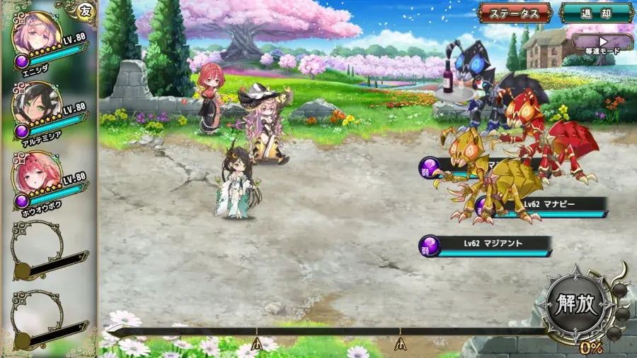DMM GAMES『FLOWER KNIGHT GIRL』8月3日アップデート実施！新イベント「神樹を継ぐ魔女」開催！ 画像 3