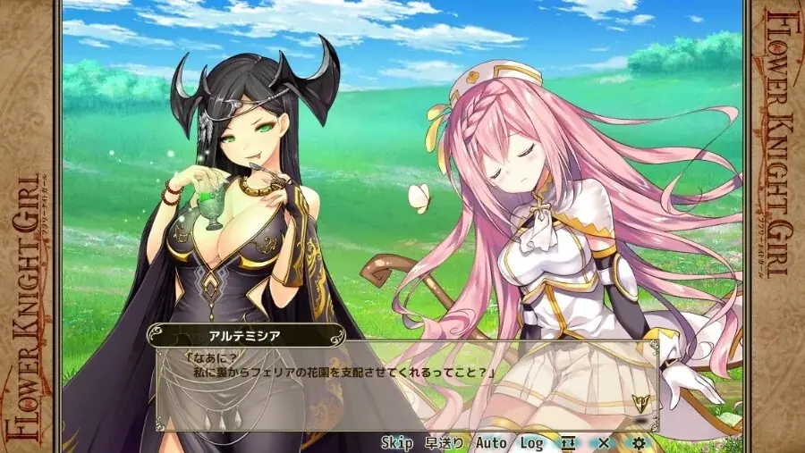 DMM GAMES『FLOWER KNIGHT GIRL』8月3日アップデート実施！新イベント「神樹を継ぐ魔女」開催！ 画像 6