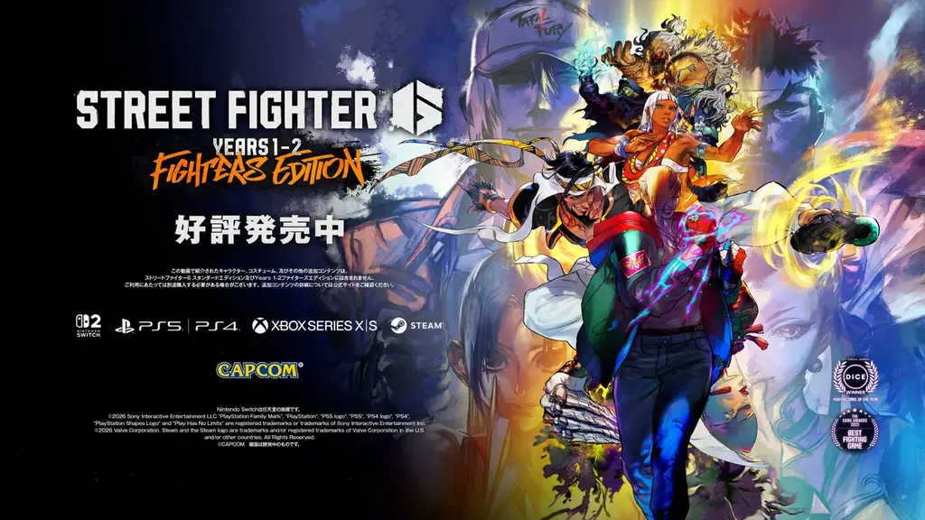 『ストリートファイター6』にYear 4最初のキャラクター「ヤスミン」が本日8月3日（月）より登場！ 画像 12