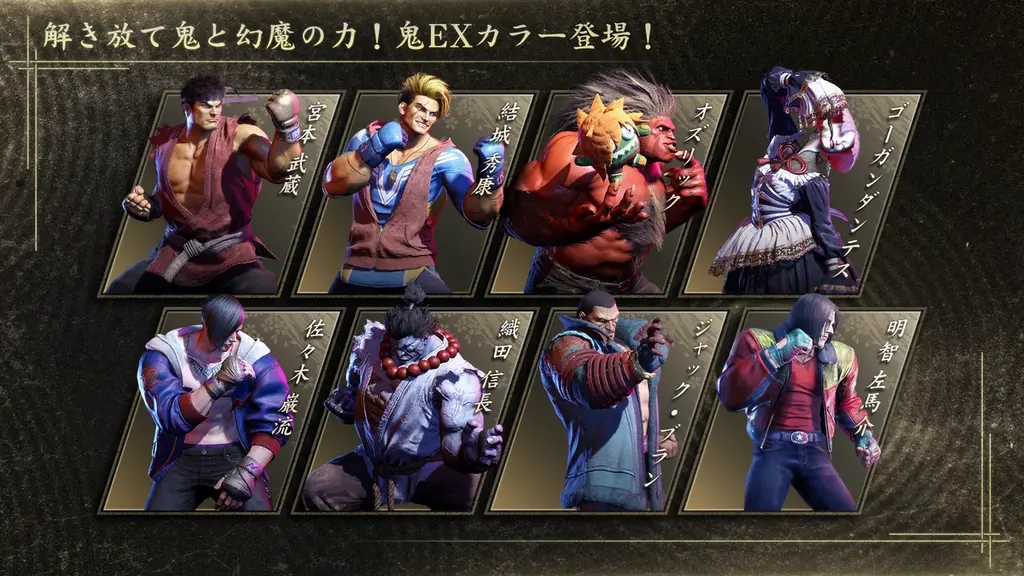 『ストリートファイター6』にYear 4最初のキャラクター「ヤスミン」が本日8月3日（月）より登場！ 画像 6