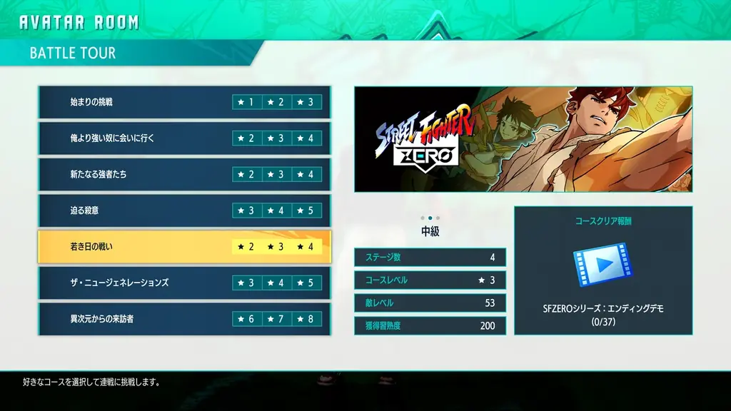 『ストリートファイター6』にYear 4最初のキャラクター「ヤスミン」が本日8月3日（月）より登場！ 画像 7