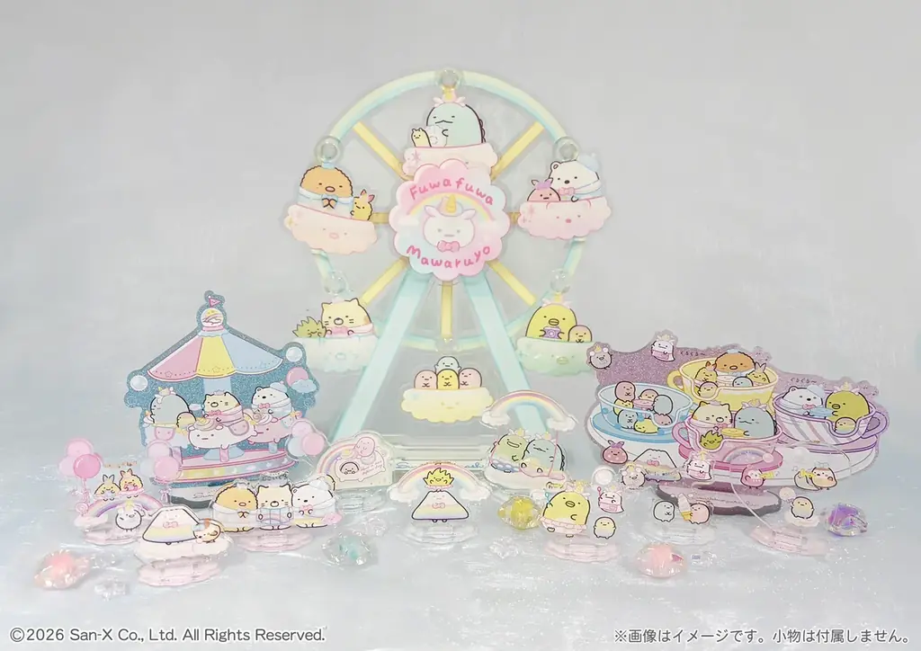 関東初開催！すみっコぐらし わくわくパーク～みんなでつくる にじいろのおもいで～ 池袋・サンシャインシティにて開催！新商品の発売や、すみっコたちと会えるイベントも♪ 画像 15