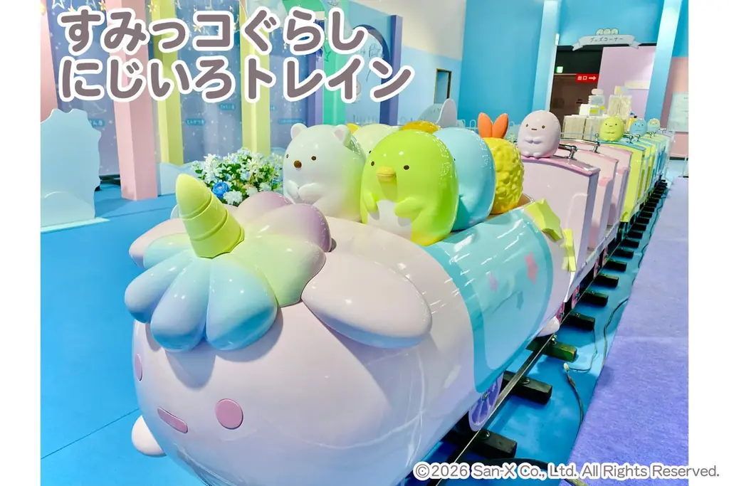 関東初開催！すみっコぐらし わくわくパーク～みんなでつくる にじいろのおもいで～ 池袋・サンシャインシティにて開催！新商品の発売や、すみっコたちと会えるイベントも♪ 画像 9