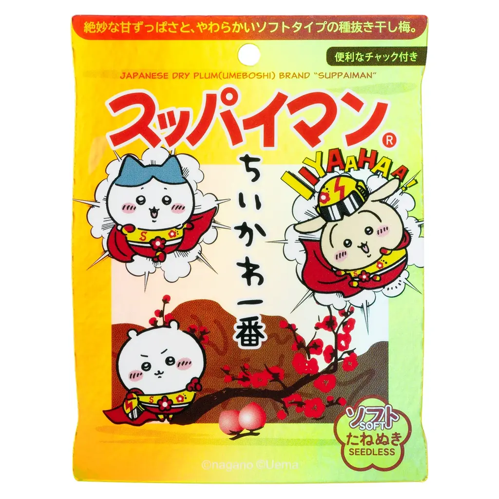 【ちいかわ】「シーサーのおみやげやさん」新店舗が那覇空港に8月12日(水)オープン！沖縄定番の「スッパイマン」「オリオンビール」とのコラボアイテムも大集合！ 画像 22