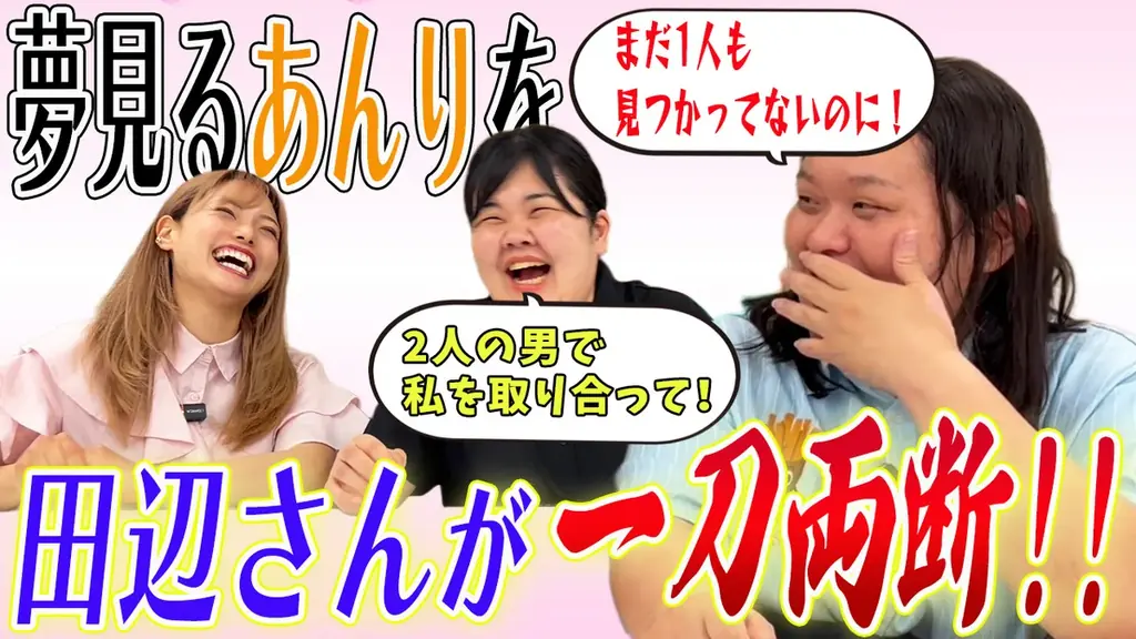 Palcy8周年企画：ぼる塾動画や購読で豪華プレゼント