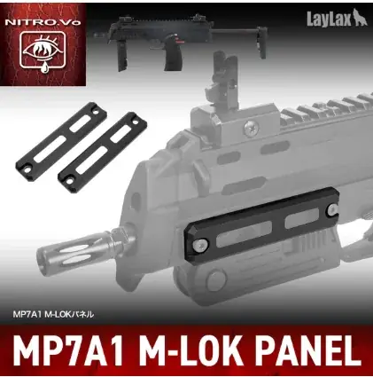 特殊部隊愛用モデルの ”超人気電動ガン” を更にパワーアップ！『東京マルイ 電動MP7A1 ストライクホップアーム』2026年8月下旬発売！ねじれ解消で安定したホップ機能を体感せよ！ 画像 9