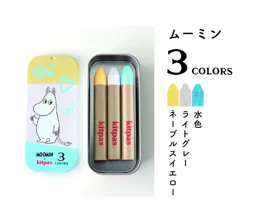 【8月9日はムーミンの日】窓ガラスに描いて消せる「キットパス」に「ムーミン」コラボシリーズが新登場！ 画像 4