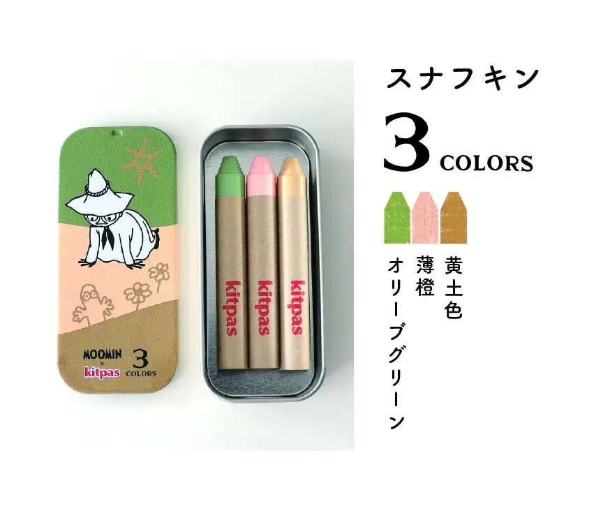 【8月9日はムーミンの日】窓ガラスに描いて消せる「キットパス」に「ムーミン」コラボシリーズが新登場！ 画像 6
