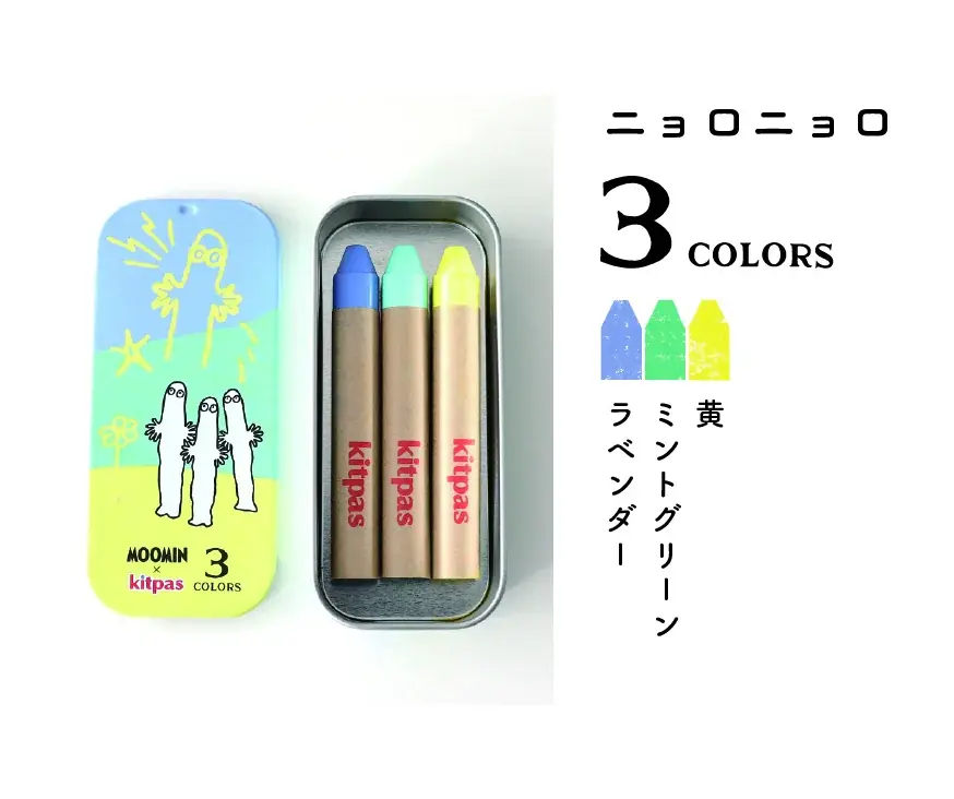 【8月9日はムーミンの日】窓ガラスに描いて消せる「キットパス」に「ムーミン」コラボシリーズが新登場！ 画像 7