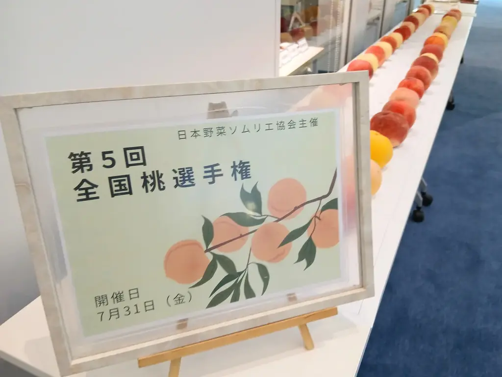 岡山倉敷の「おかやま夢白桃」が全国桃選手権で最高金賞