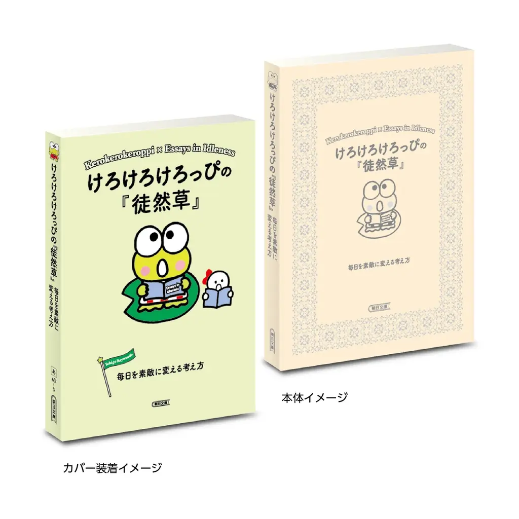 バンダイ公式の「ガシャポン®」専門店が登場 『ガシャポンバンダイオフィシャルショップ』山口井筒屋店　2026年8月6日(木)オープン！ 画像 4