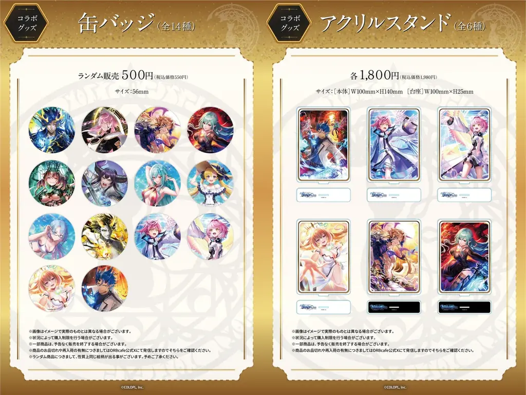 『クイズRPG 魔法使いと黒猫のウィズ』Diabloシリーズ ×「ORBcafe」期間限定コラボカフェを開催！ 画像 4