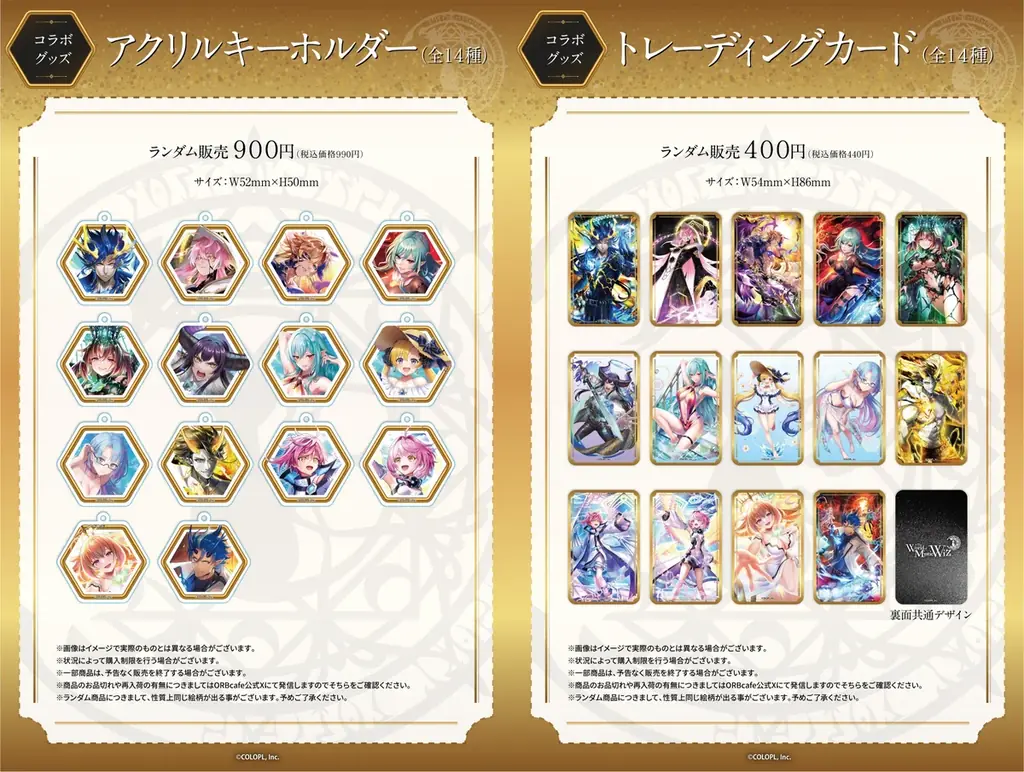 『クイズRPG 魔法使いと黒猫のウィズ』Diabloシリーズ ×「ORBcafe」期間限定コラボカフェを開催！ 画像 5