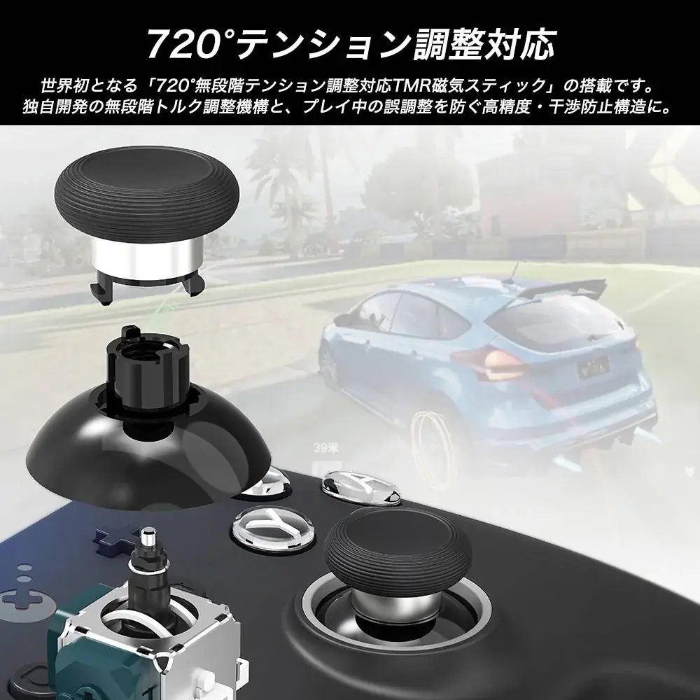 【8月楽天お買い物マラソン限定】Switch 2対応！プロが認める操作性「GuliKit TT MAX」登場。超低遅延【0.00262秒】＆4000段階TMRセンサーがあなたのプレイングを劇的に変える 画像 3