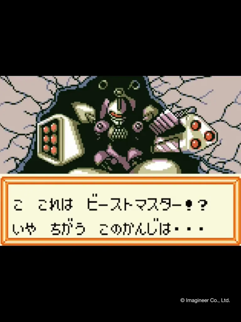 平成世代の記憶をTシャツに。DAN×『メダロット2』コラボTシャツ第2弾 画像 4