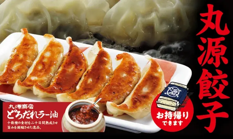 【丸源ラーメン】創業25周年！8月11日(火)より「くまのがっこう」冷凍生餃子付き保冷ランチバッグを数量限定で販売！ 画像 5