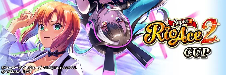 『セガNET麻雀 MJ』と『スマスロスーパーリオエース２』がコラボ！全国大会“スマスロスーパーリオエース２ CUP”開催 画像 18